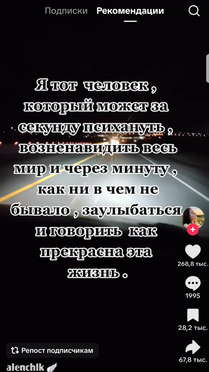Любовь в LOOKY — публикация