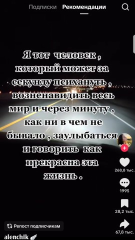 Looky_178820082983908 в LOOKY. . 