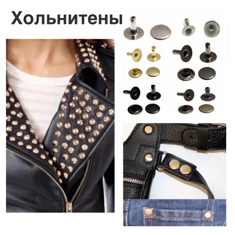 welltex_nnovgorod в LOOKY. #установочнаяфурнитура#хольнитены#ткани#запчасти#. 👍🏻Хольнитенами наз...