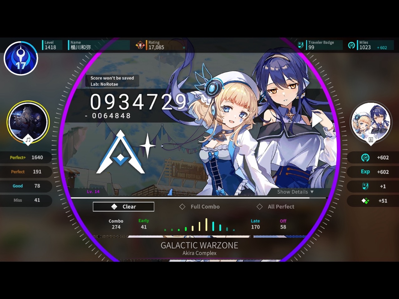 [IV 12+~14] 934729~1008327\908~3511 EXPERFECT