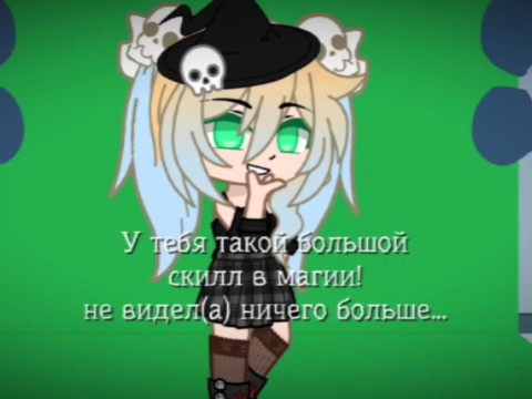 Dark1Witch в LOOKY. #реки,#гача,#gacha. Всё ради актива :_ #...