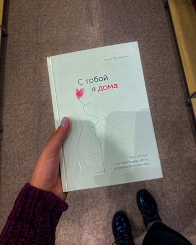 Книжная полка в LOOKY. . 📚 роман, который ис...