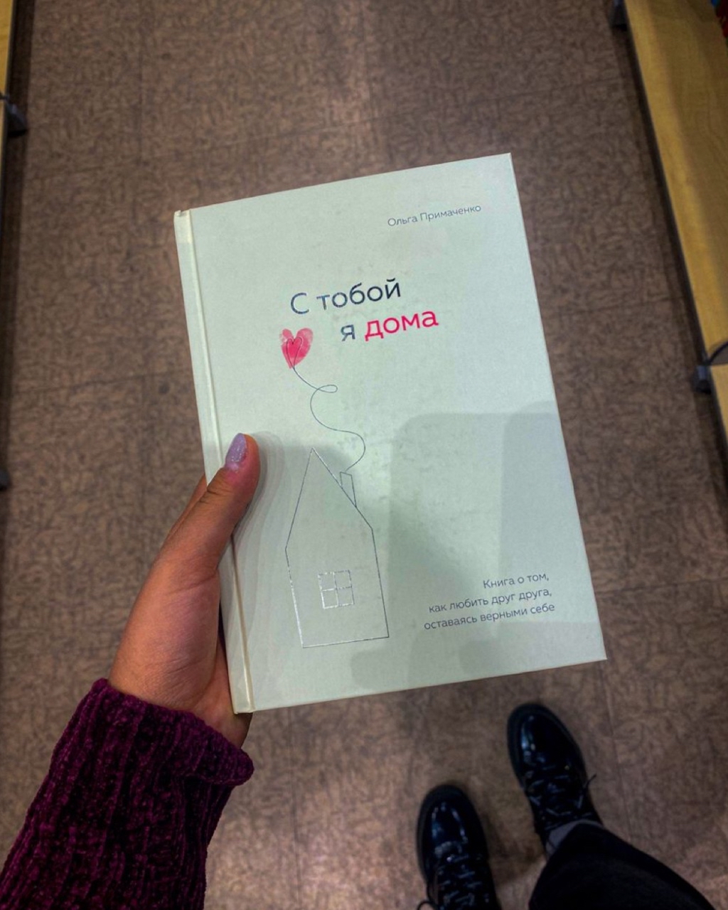 Книжная полка в LOOKY — 📚 роман, который исследует темы любви, семейных отношений и