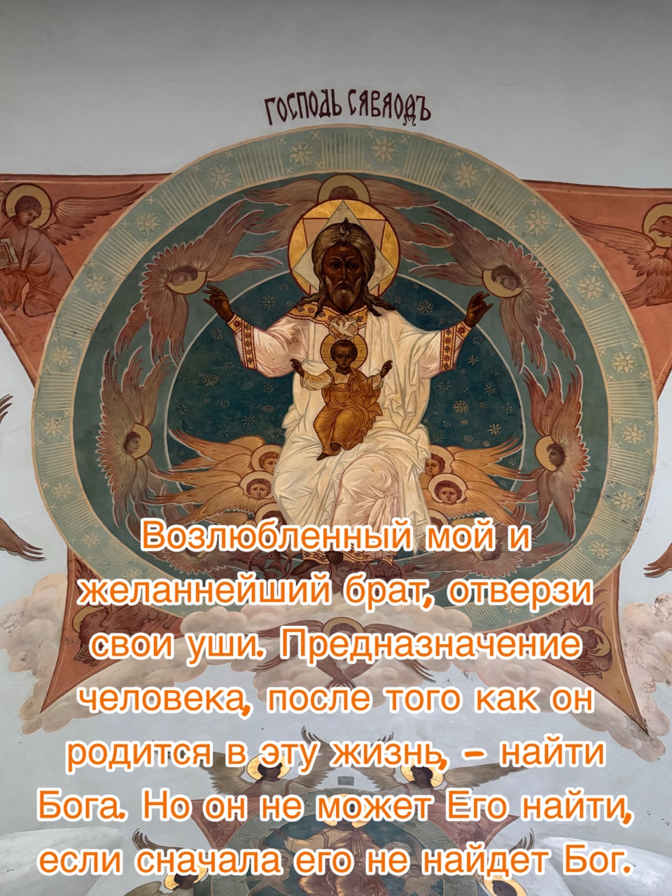 lyudmila_mishkoy в LOOKY — Нужно просто начать искать Бога и Он не замедлит найти нас….
