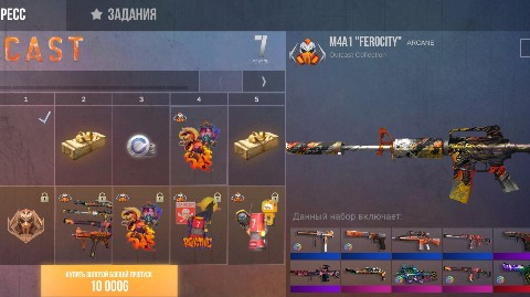 ysyue в LOOKY. . Новый сезон в кейс с...