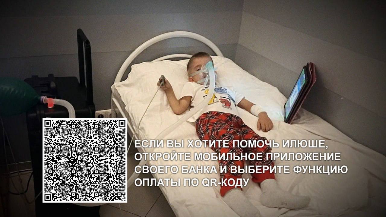 Nata 4 life в LOOKY — ❗❗❗Помочь может каждый🙏
#помощь#Илья#добро#забота#ннбудьрав