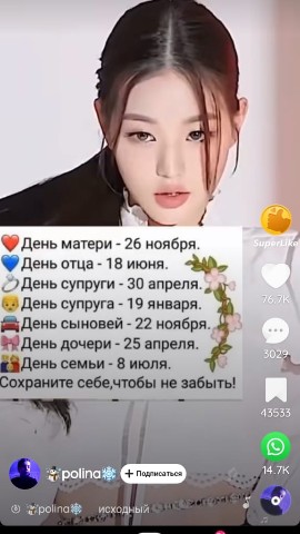 The best day в LOOKY. . 