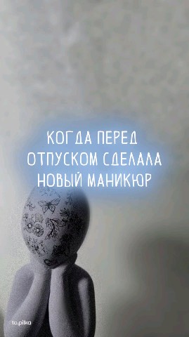to.pilka в LOOKY. . [#стемпинг](стемпинг...