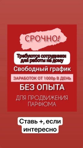 mashulya_3_7 в LOOKY. . ‼️Если ты мамочка в ...