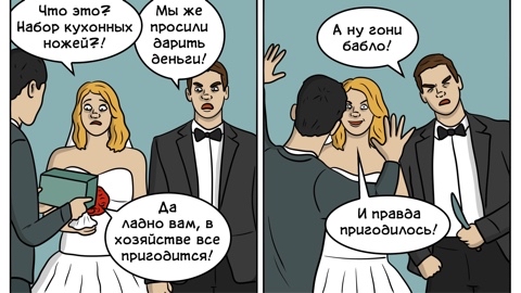spasibo в LOOKY. #spasibo,#comic. #spasibo #comic