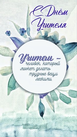 _Balleriana_ в LOOKY. #Деньучителя. #Деньучителя