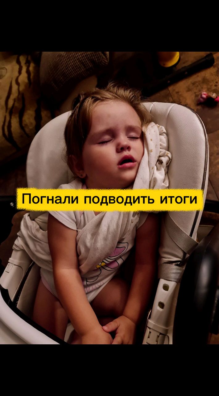 TwoGenerationsDiary в LOOKY. #МаленькаяИБольшая,#МамаИОднолетка,#ГодикВместе,#looky_мама,#летовдекрете. #МаленькаяИБольшая #...