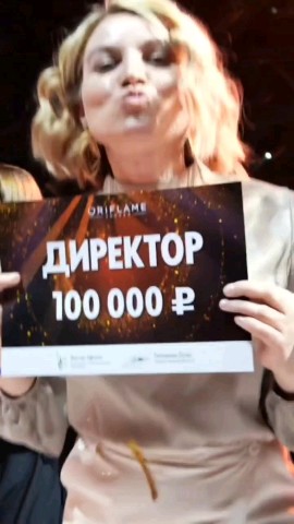 marianna_kasyan в LOOKY. . Награждение и призна...