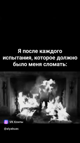 Senya в LOOKY — #После #сложных #дней