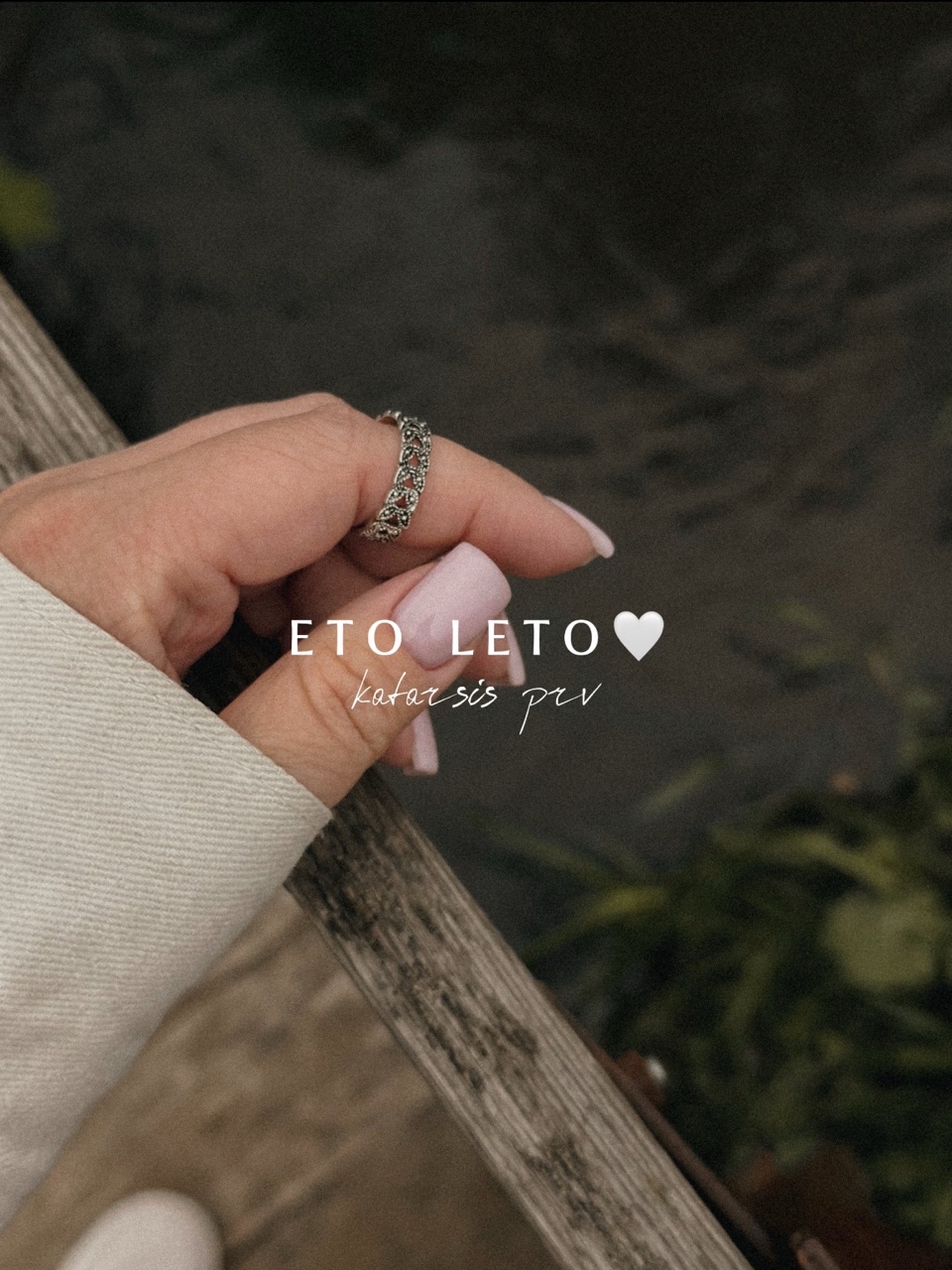 katarsis.prv в LOOKY. . ETO 🤍 LETO 
через к...