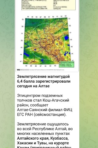 Елена в LOOKY. #природасибири,#сибирь. Последнии новости се...