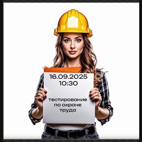 Looky_173391879397038 в LOOKY. . 16 сентября 2025 год...