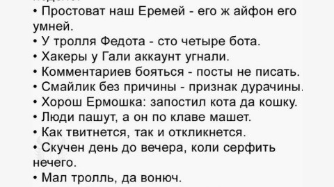 Миледи в LOOKY. . 