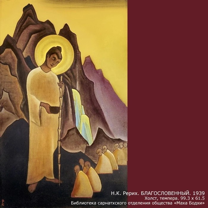 roerich_museum_novosibirsk в LOOKY — Добросовестное исполнение задач жизни

…Редчайшие качества [