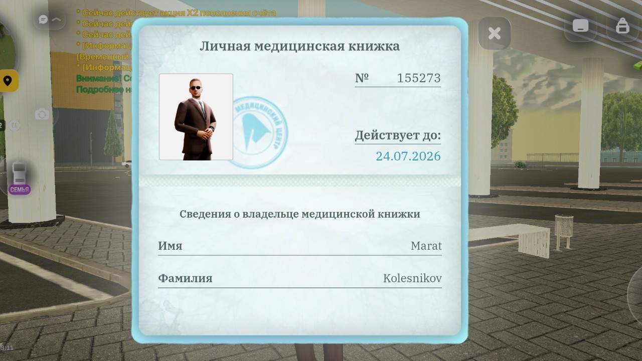 Максим Смирнов в LOOKY. . 