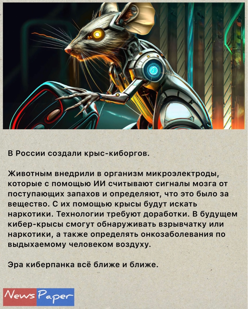 #новости [#смешныеновости](смешныеновости) [#странныеновости](странныеновости) [#технологии](технологии) [#искуственныйинтеллект](искуственныйинтеллект) 