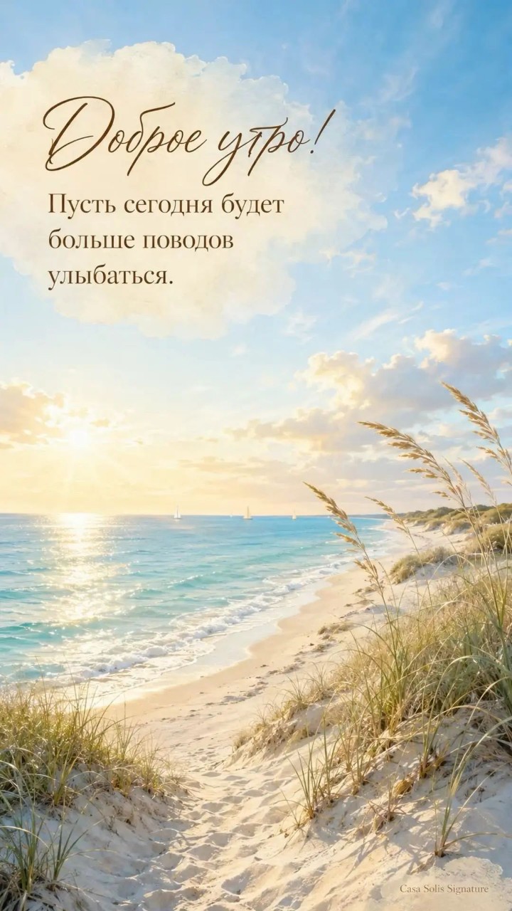 Серебряный Луч в LOOKY — публикация