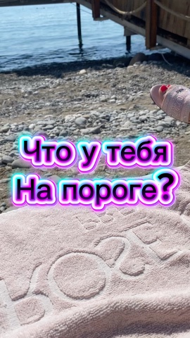 Исида -Веда Таро в LOOKY. . 