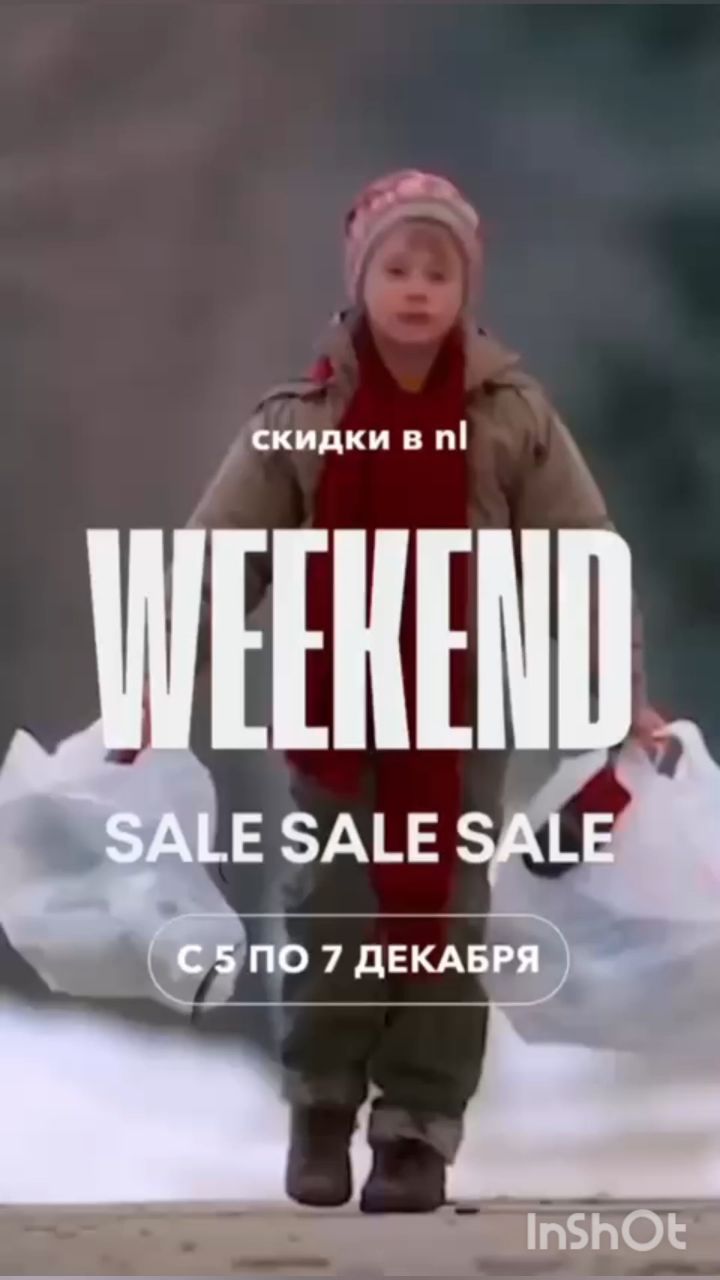 Ленусик в LOOKY. . 🔥 Большая АКЦИЯ в N...