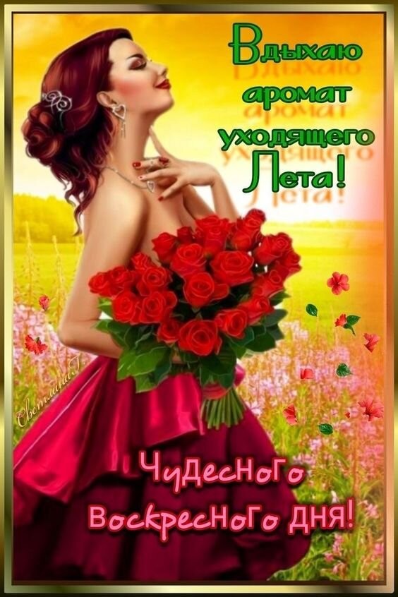 Татьяна Фадеева