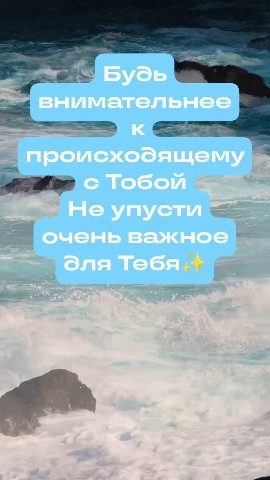 kirsi.nn в LOOKY. . Послание 💌 Вселенно...