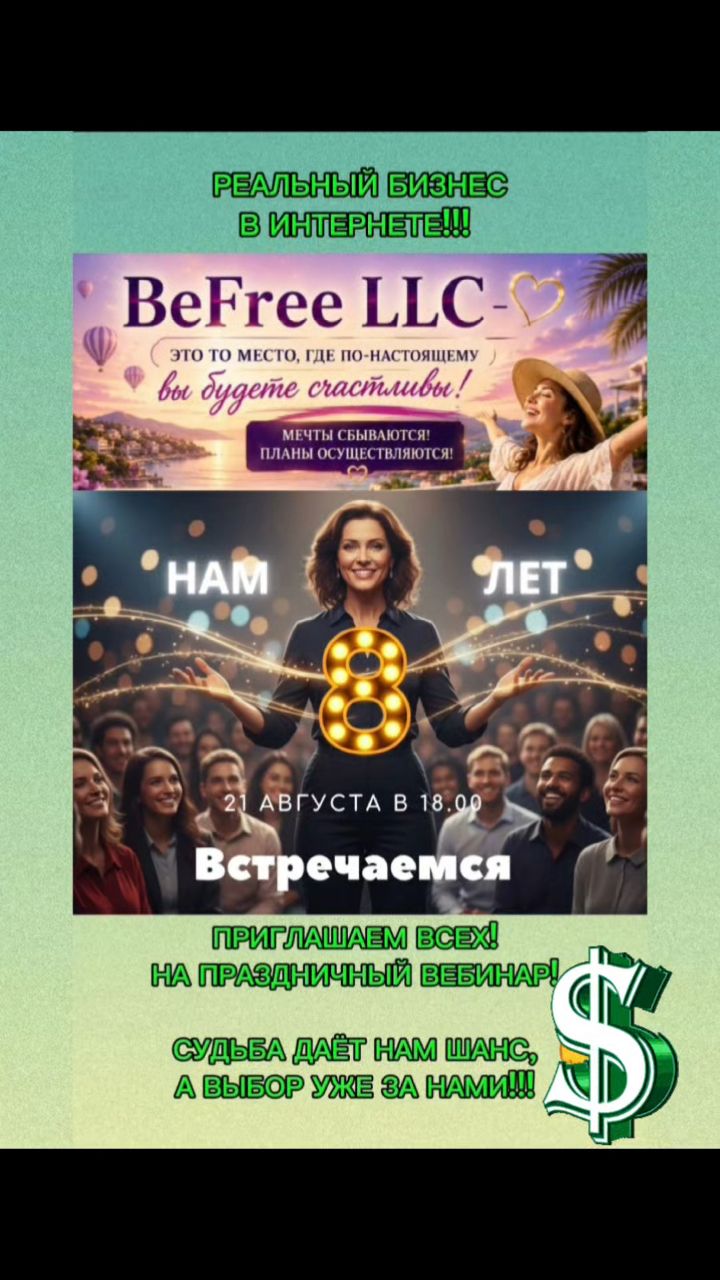 Lejla в LOOKY. . 🚀8 ЛЕТ КОМПАНИИ!!! ...