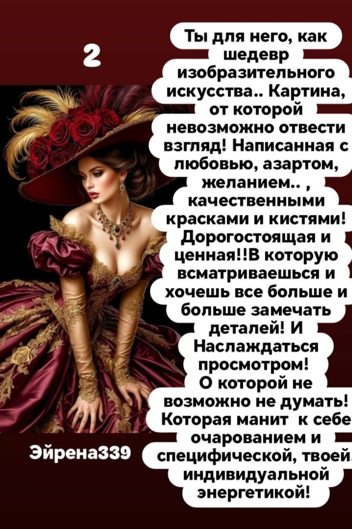Таролог  Рена Эльф в LOOKY — фото 4