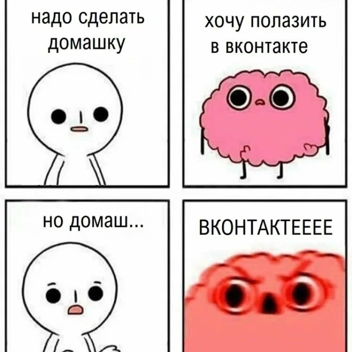 [#лучшиемемы](лучшиемемы) [#мемасик](мемасик) 