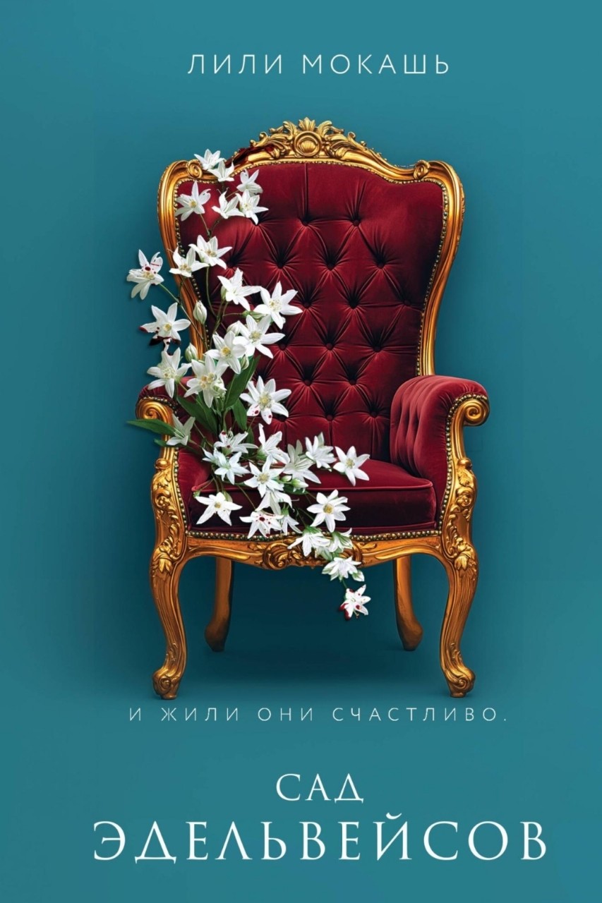 Looky_1699008170925 в LOOKY — 3-я  часть