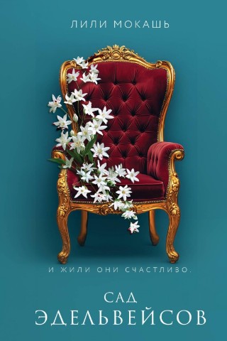 Churilova_elena в LOOKY. . 3-я  часть