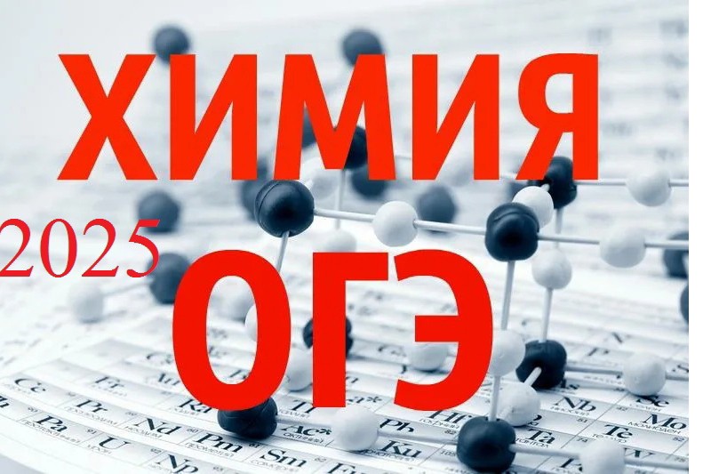 ХИМИЯ in LOOKY. . Хотите подробный раз...