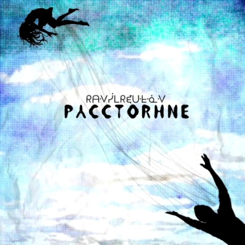 RavilReutov в LOOKY. #music,#top,#newmusic,#chart,#new,#newmusic,#dance,#love,#lovesongs,#song,#music2024,#русскаямузыка,#Россия,#новинка,#топ,#музыка,#счастье,#2024,#лайк. RAVILREUTOV - RASSTO...