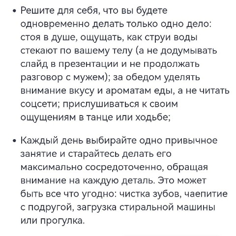 lia.lavitz в LOOKY. . Насчет третьего сове...