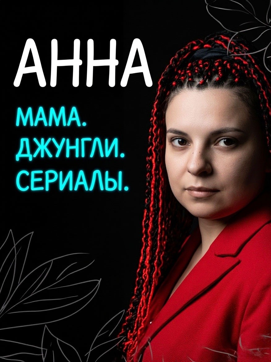 siyayushchaya_anna в LOOKY — фото 1