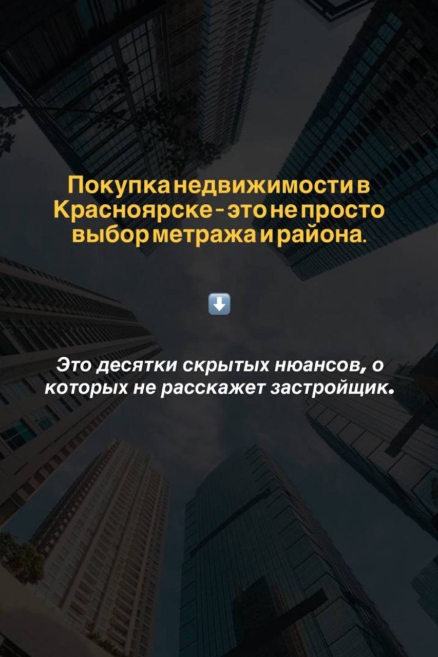 nedvizimost_allrf