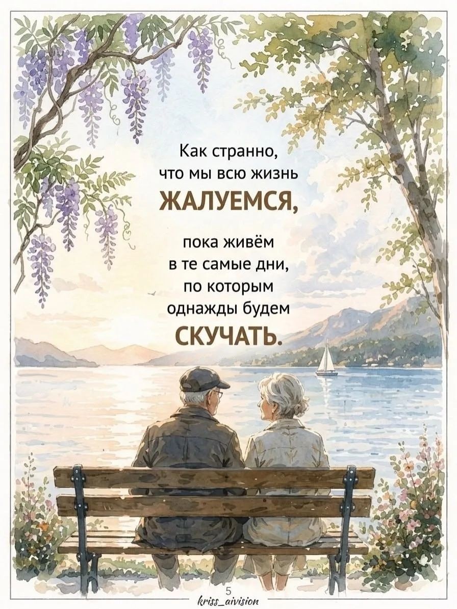 Tatiana Ubushaeva