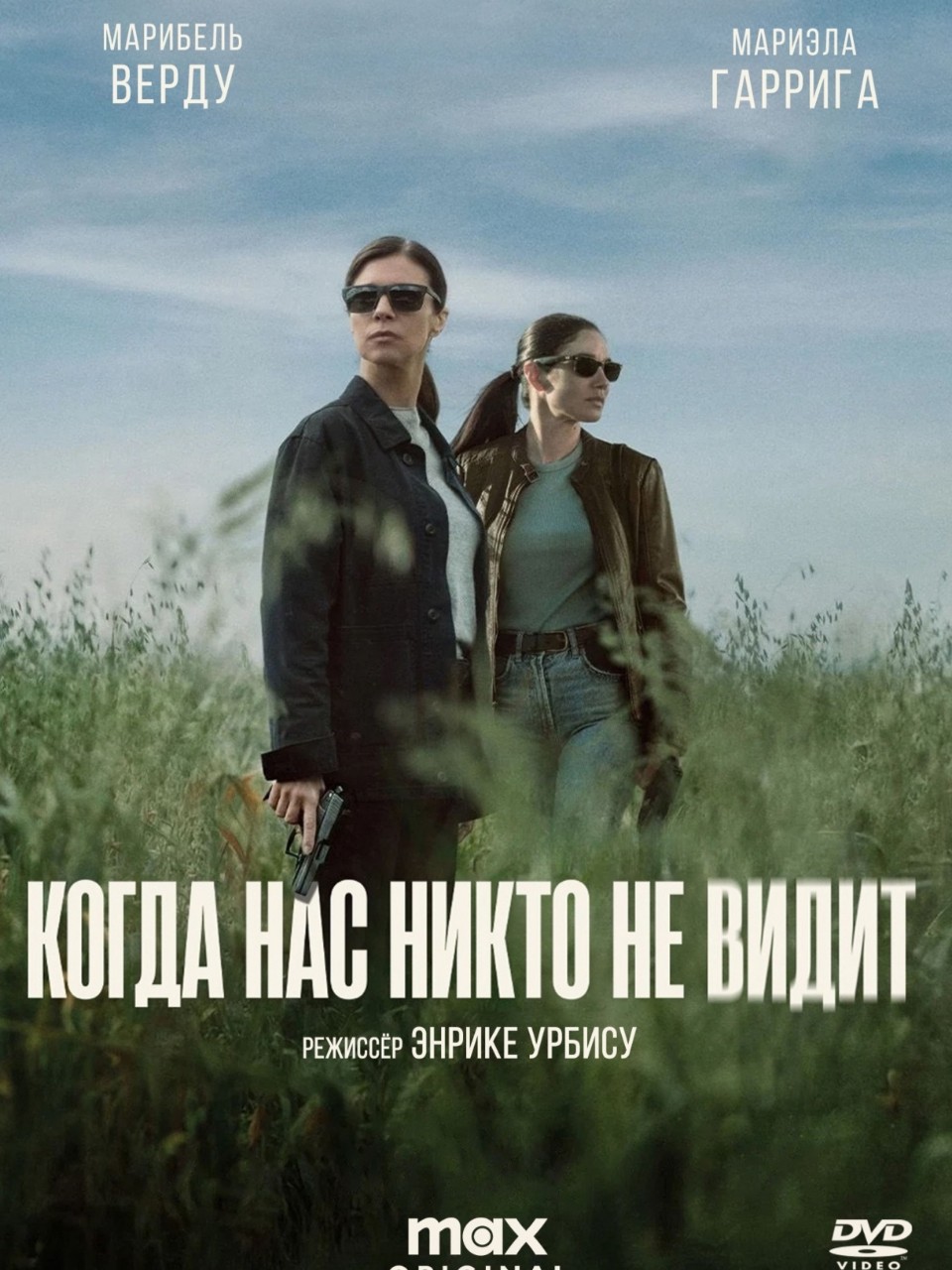 «Когда нас никто не видит» (Cuando nadie nos ve) — испанский криминальный триллер 2025 года. Никакой мистики.
Сюжет
Действие происходит в андалузском городке Морон-де-ла-Фронтера во время Страстной недели. Одновременно происходят два события:
происходит ритуальное убийство;
пропадает без вести американский солдат с военной базы.
Особенности
Атмосфера. Сериал отличается напряжённой атмосферой, сочетающей испанский колорит, элементы магического реализма и социальную драму. Каждая серия посвящена одному дню Страстной недели.
#испанскиесериалы #gala1vara_сериалы #сериал #сериалы #триллер #криминал #чтопосмотреть #сериаломания