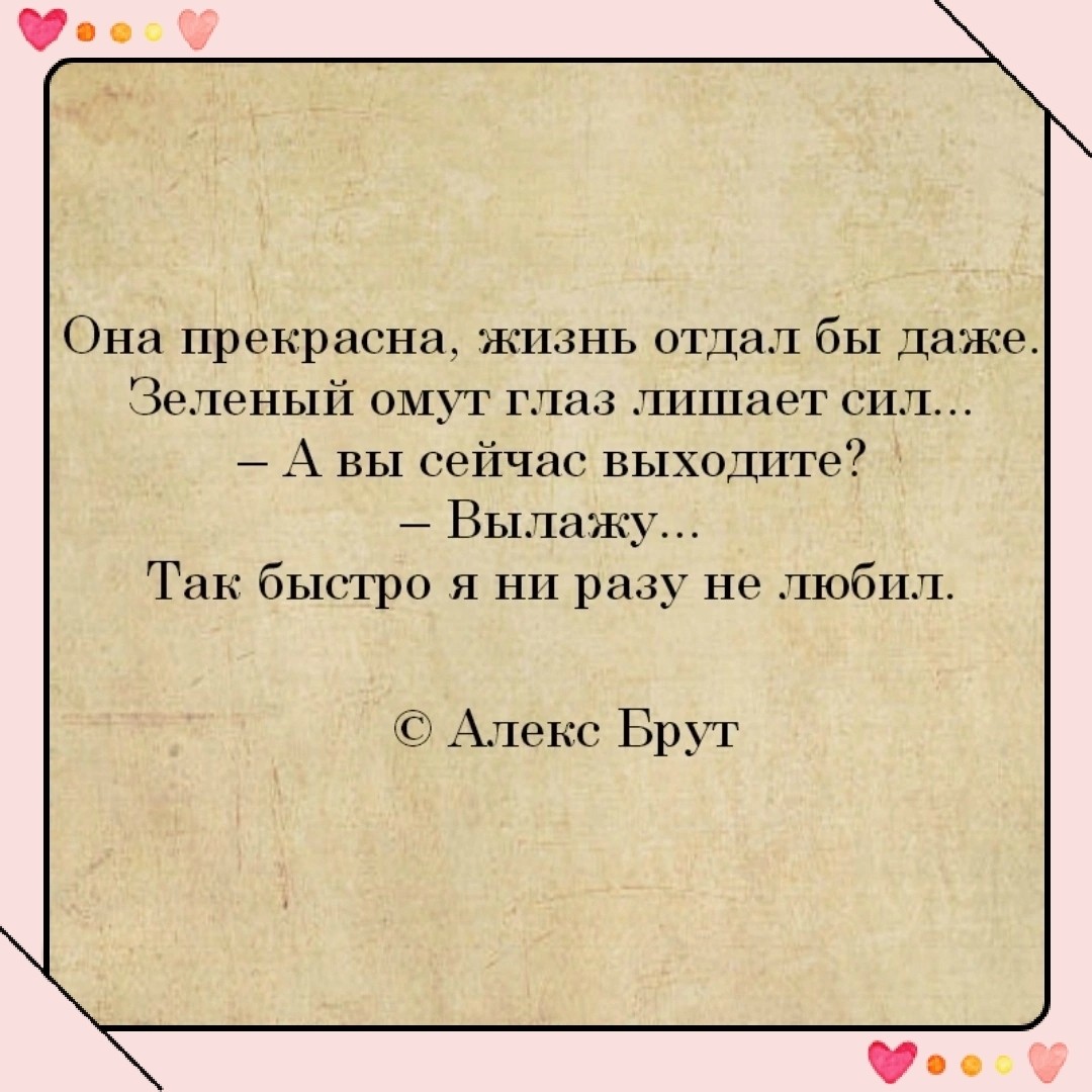  в LOOKY — публикация