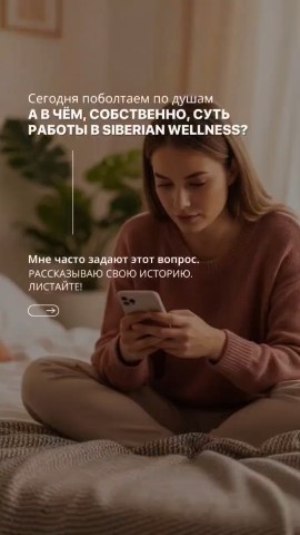 Наталия Швенке в LOOKY. . 