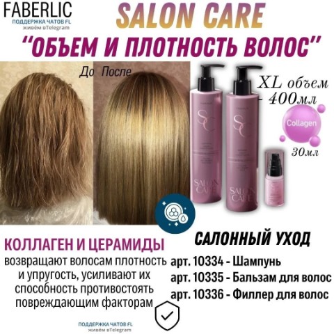 Looky_176434904515813 в LOOKY. . 🌟 СРЕДСТВА ИЗ ЛИНЕЙ...
