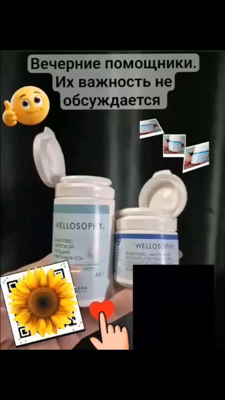  в LOOKY — Отличные помощники 🔥❤️
Кальций укрепляет кости.
Магний  нер