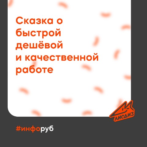 Looky_172537508804259 в LOOKY. #лого,#брендинг,#инфоруб,#выставкаРоссии. 🦄 "Сказка ложь, да ...