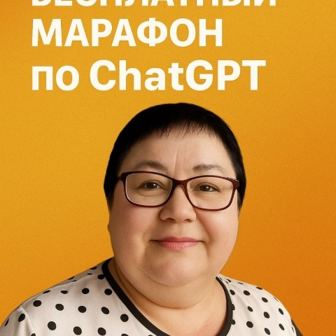 Татьяна Журневич в LOOKY. #марафончатгпт,#сетевойбизнес,#млм,#чатгптдлясетевиков,#новыетехнологии,#личныйбренд,#онлайнбизнес,#татьянавмлм. 🌟 Сегодня стартует ...