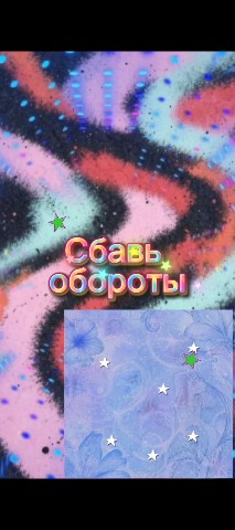 Angelina в LOOKY — публикация