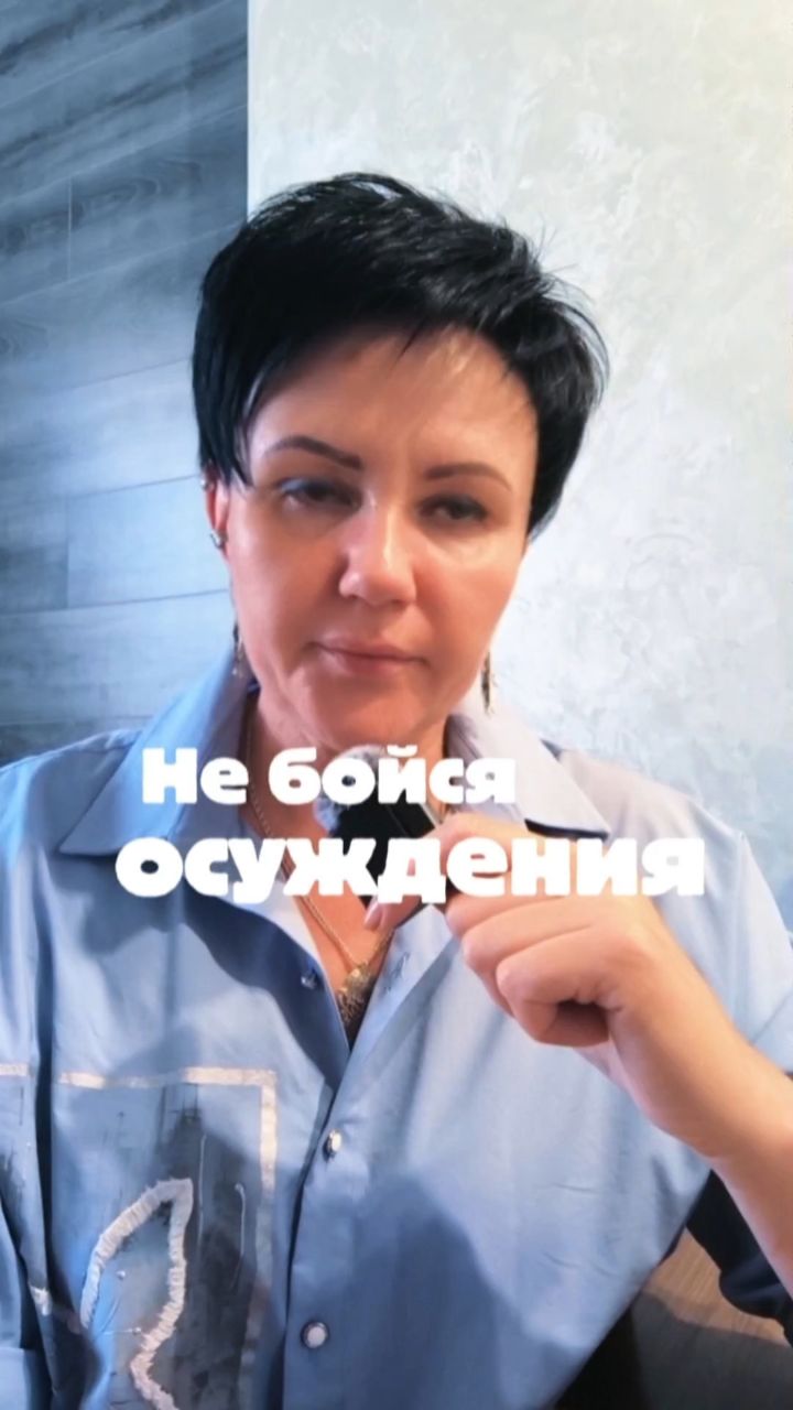 Юлия Коваленко. Регрессолог в LOOKY. #регрессолог,#психология. Не принимай критику ...